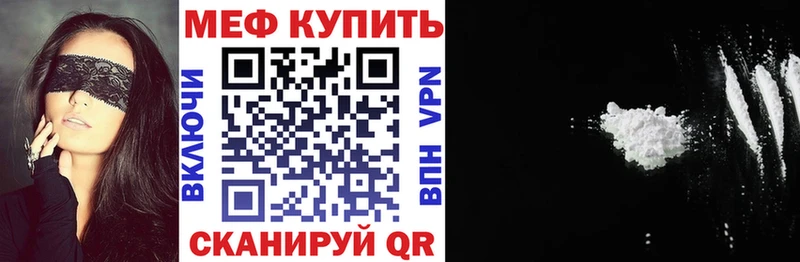 Цена Пошехонье СОЛЬ АМФ Канабис Кокаин ГАШИШ