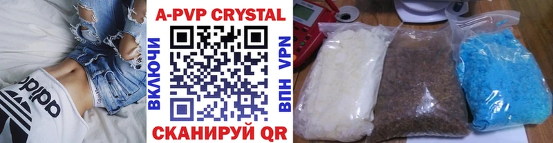 A-PVP СК сайты даркнета клад Пошехонье