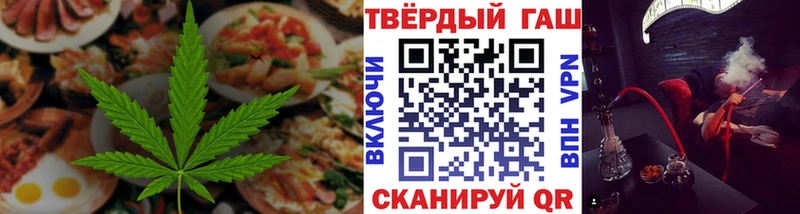 Cannafood конопля  блэк спрут ссылки  Пошехонье 