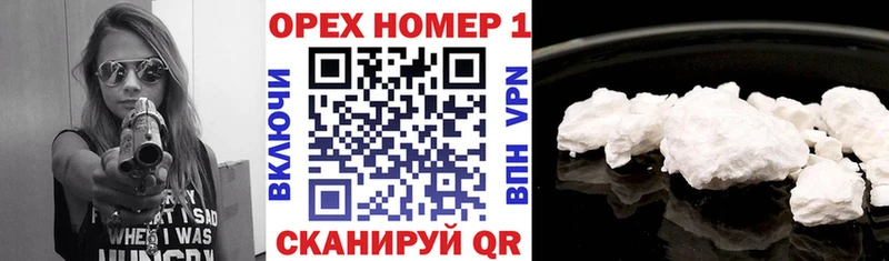 COCAIN 97%  Пошехонье 