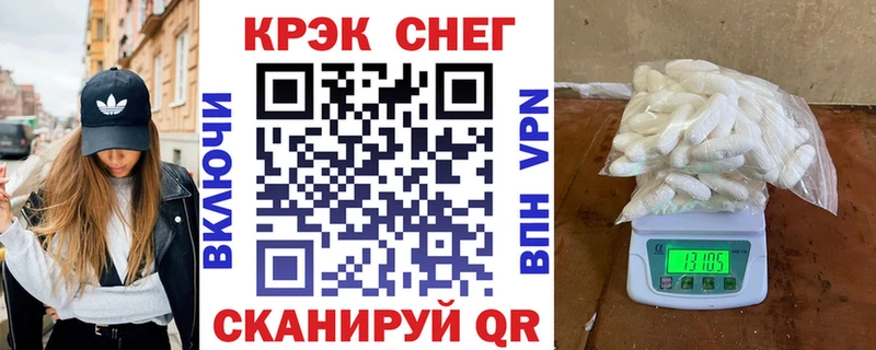 Кокаин 99% Пошехонье