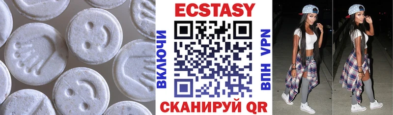 Экстази louis Vuitton  Пошехонье 