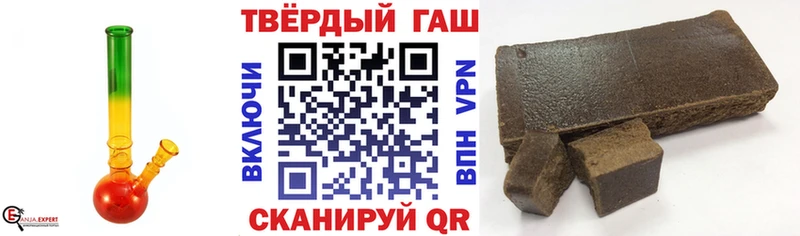 магазин продажи   Пошехонье  ГАШ Premium 