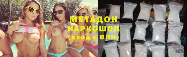 соль курить ск Армянск