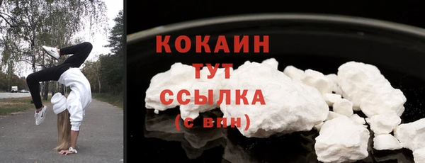 прущие крисы Аркадак