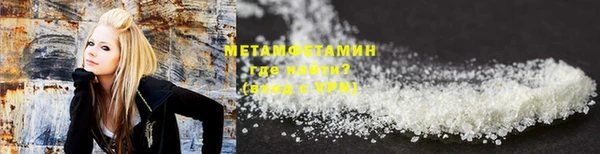 соль курить ск Армянск