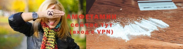 соль курить ск Армянск