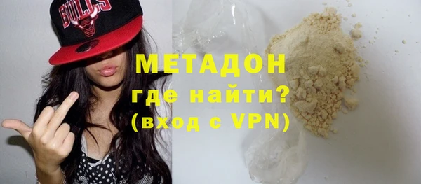 соль курить ск Армянск
