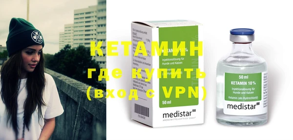 соль курить ск Армянск
