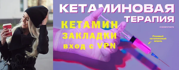 героин Арсеньев