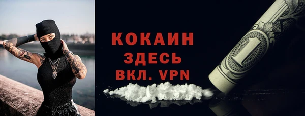 соль курить ск Армянск
