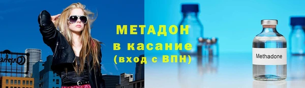 прущие крисы Аркадак