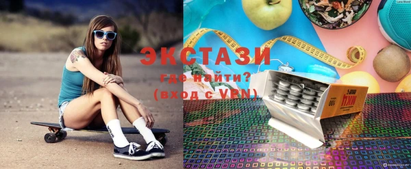 соль курить ск Армянск