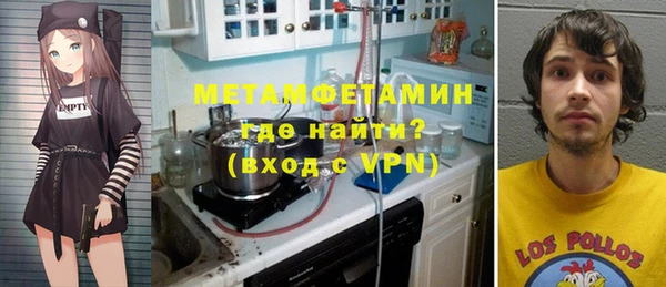 соль курить ск Армянск