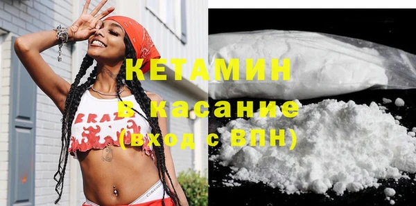 прущие крисы Аркадак