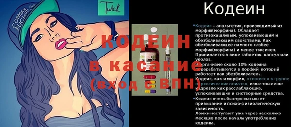 героин Арсеньев
