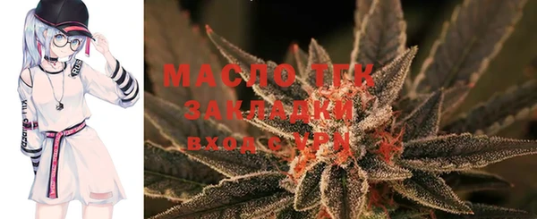 соль курить ск Армянск