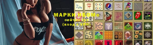 прущие крисы Аркадак