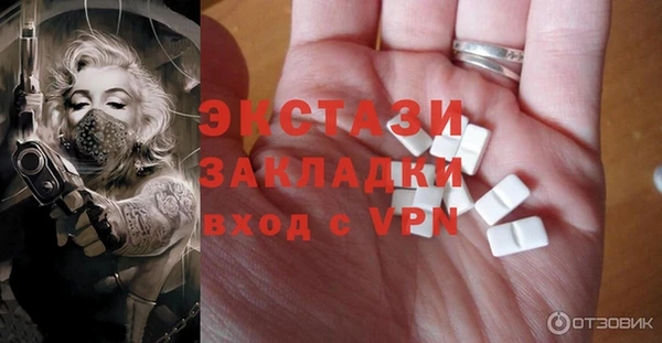прущие крисы Аркадак