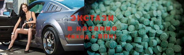 прущие крисы Аркадак