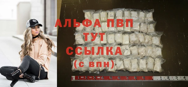 соль курить ск Армянск