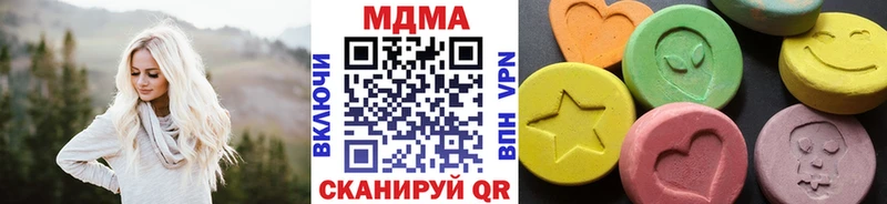 МДМА crystal  Пошехонье 