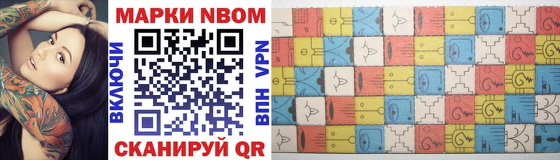 нарко площадка Telegram  Пошехонье  Марки N-bome 1,5мг 