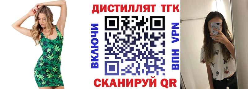 Дистиллят ТГК жижа  Пошехонье 