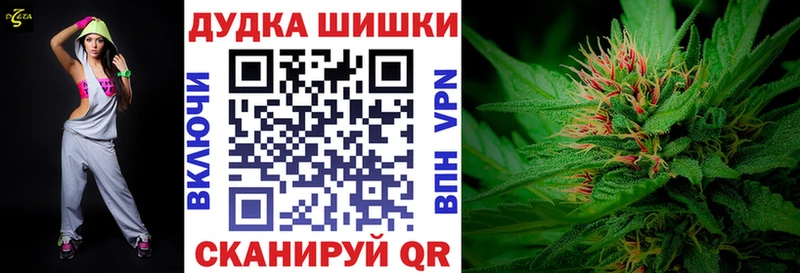 площадка телеграм  Пошехонье  KRAKEN ссылки  Марихуана марихуана  как найти закладки 